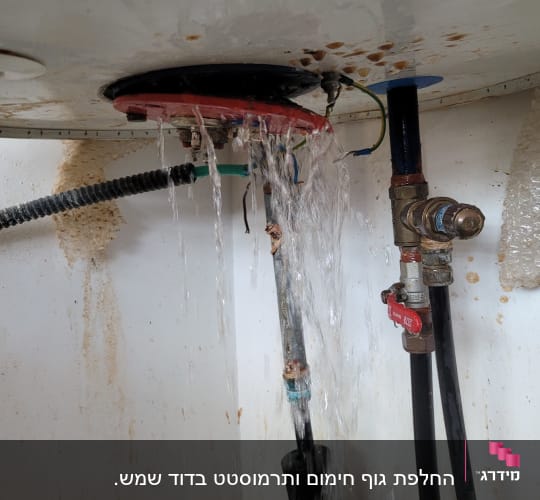 החלפת גוף חימום ותרמוסטט בדוד שמש. 